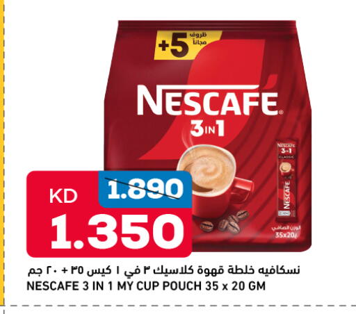 NESCAFE Coffee 3in1 available at Oncost in Kuwait - Jahra Governorate