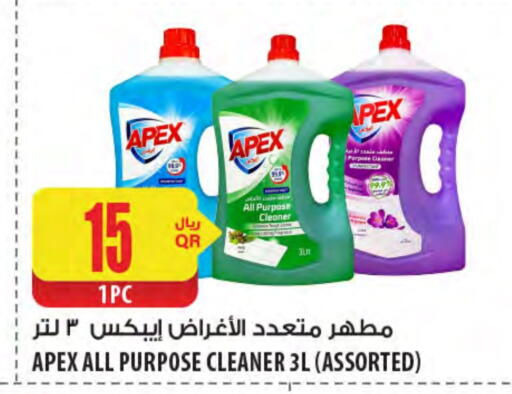 General Cleaner available at Al Meera in Qatar - Al-Shahaniya