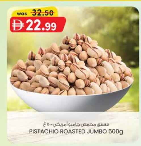 available at ك. الم. للتجارة in الإمارات العربية المتحدة , الامارات - دبي