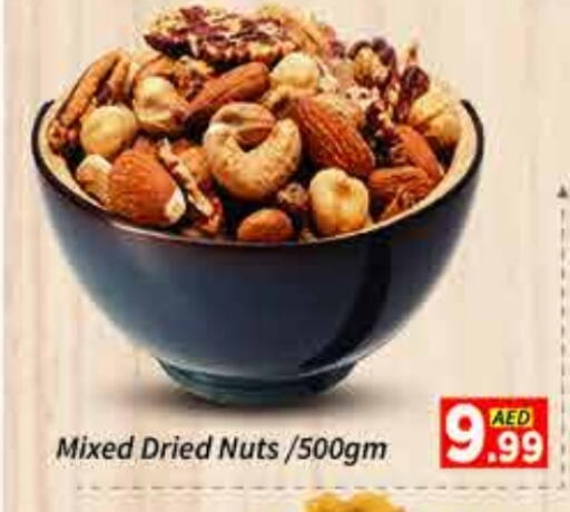 available at ايكو مول & ايكو هايبرماركت in الإمارات العربية المتحدة , الامارات - دبي