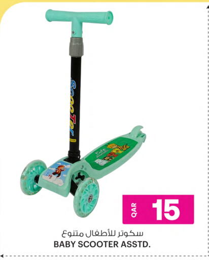 Gifts & Toys in Ansar Gallery, Qatar Offers - Qatar available at Ansar Gallery in Qatar - Al Shamal