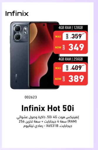 تيكنو available at ديجيتال زون للتجارة in قطر - الضعاين