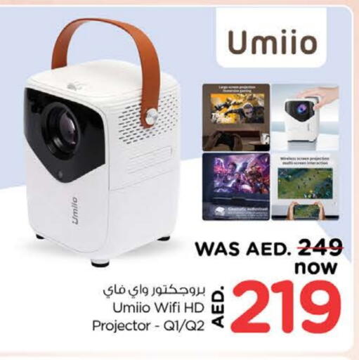 available at Nesto Hypermarket in UAE - Fujairah