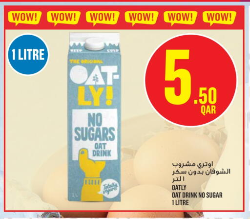 available at مونوبريكس in قطر - أم صلال
