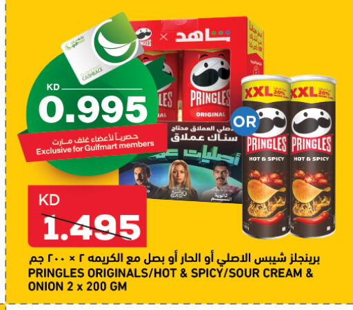 Onion available at Gulfmart in Kuwait - Kuwait City