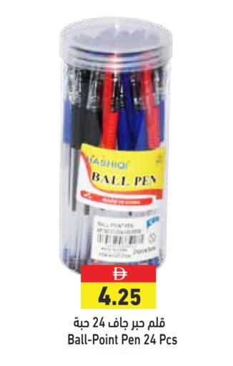 available at Aswaq Ramez in UAE - Ras al Khaimah