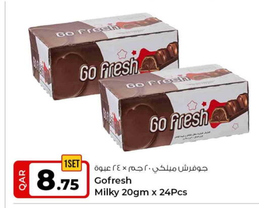 available at روابي هايبرماركت in قطر - الوكرة