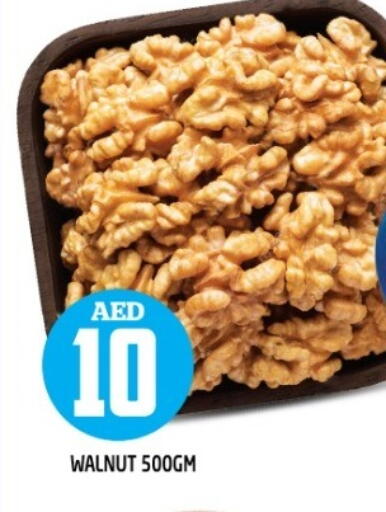 available at Baniyas Spike  in UAE - Umm al Quwain