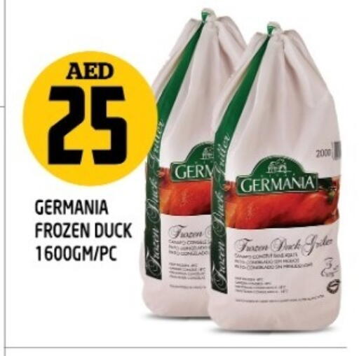 available at سنابل بني ياس in الإمارات العربية المتحدة , الامارات - أم القيوين‎