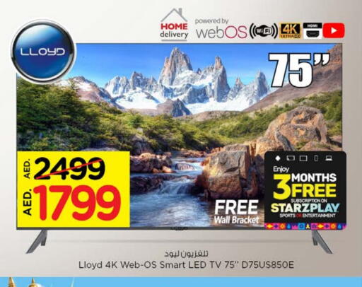 Smart TV available at Nesto Hypermarket in UAE - Al Ain