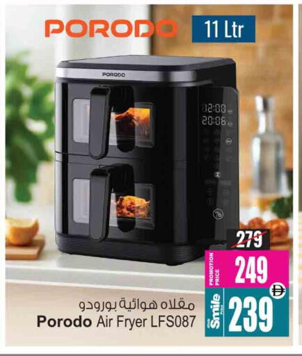 Air Fryer available at Ansar Gallery in UAE - Dubai