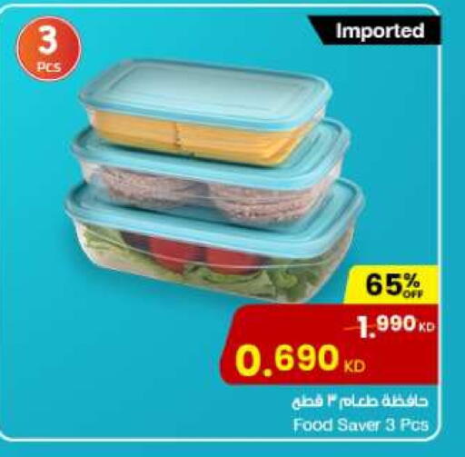 available at مركز سلطان in الكويت - محافظة الأحمدي