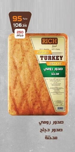 available at زهران ماركت in Egypt - القاهرة