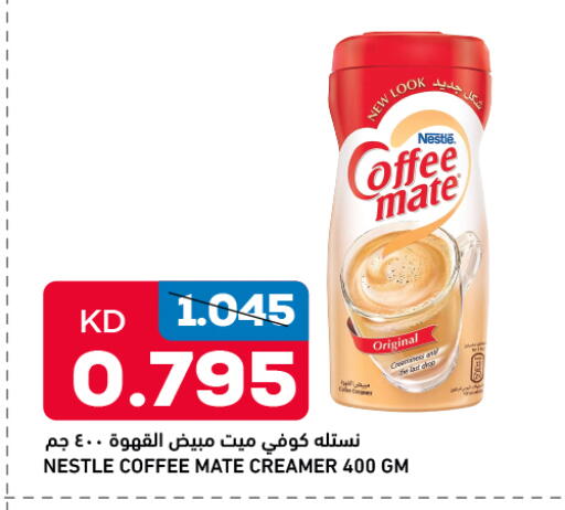 COFFEE-MATE Coffee Creamer available at Oncost in Kuwait - Ahmadi Governorate