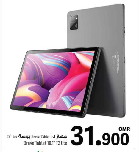 available at MARK & SAVE in Oman - Muscat