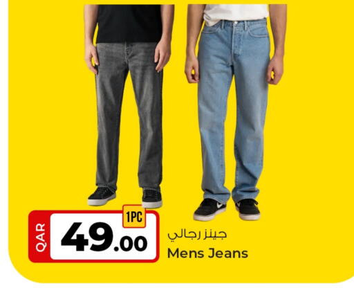 available at Rawabi Hypermarket in Qatar - Al Daayen