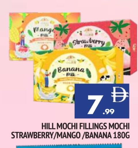 Strawberry Banana Mango available at AL MADINA in UAE - Sharjah / Ajman