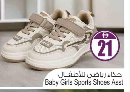 available at أنصار جاليري in الإمارات العربية المتحدة , الامارات - دبي
