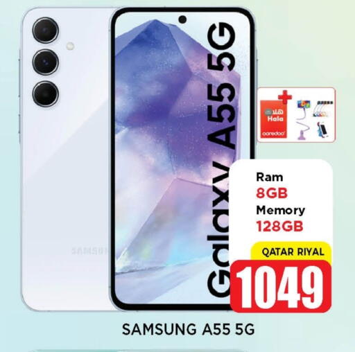 SAMSUNG available at Shop n Smile Hypermarket in Qatar - Al-Shahaniya
