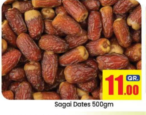 available at Doha Daymart in Qatar - Doha