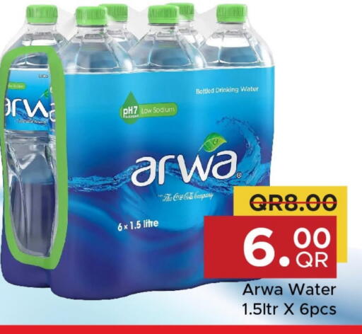 ARWA available at Family Food Centre in Qatar - Al Rayyan