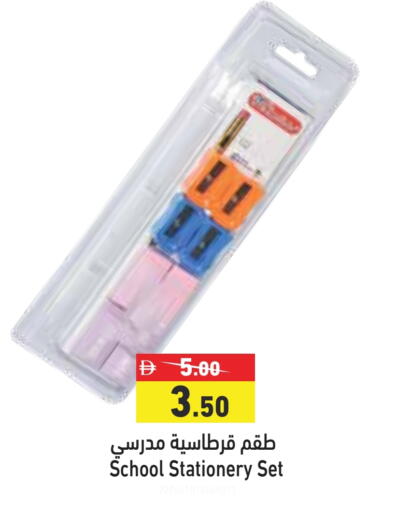 available at Aswaq Ramez in UAE - Sharjah / Ajman