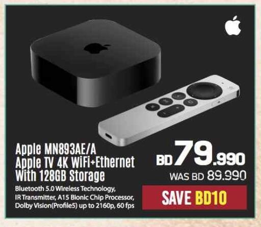 APPLE available at Sharaf DG in Bahrain