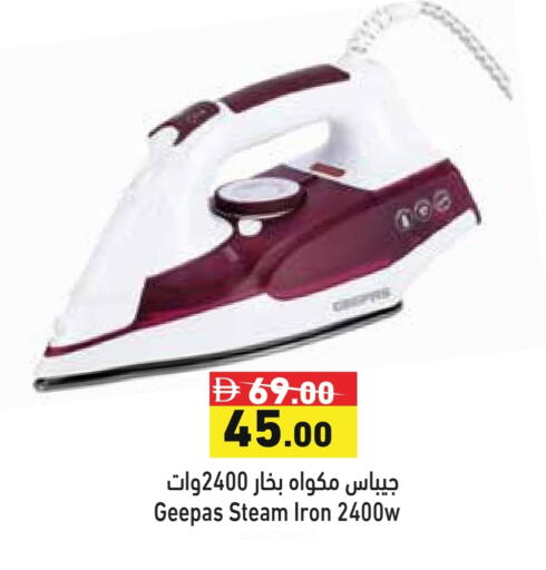 GEEPAS Ironbox available at Aswaq Ramez in UAE - Abu Dhabi