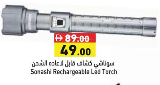 available at أسواق رامز in الإمارات العربية المتحدة , الامارات - رَأْس ٱلْخَيْمَة