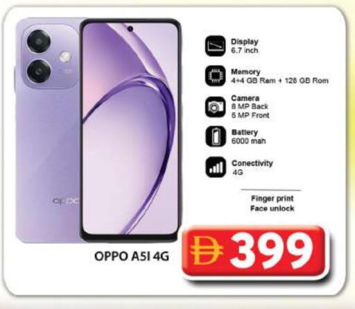 OPPO available at Grand Hyper Market in UAE - Dubai