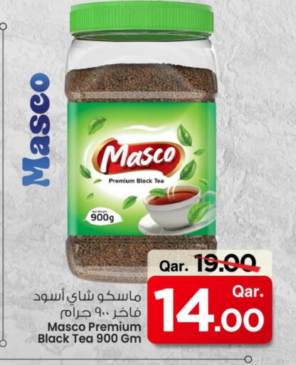 مسحوق الشاي available at مارك & سيف in قطر - أم صلال