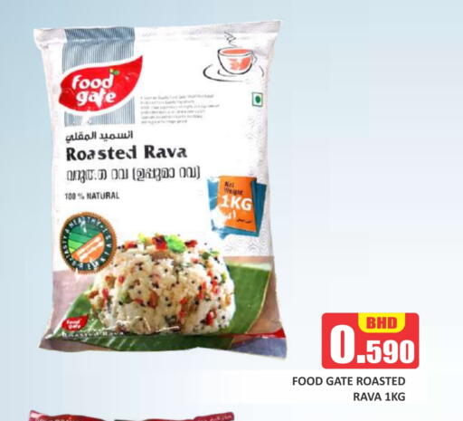 طحين ولوازم خبز in طلال ماركت, البحرين السميد available at طلال ماركت in البحرين