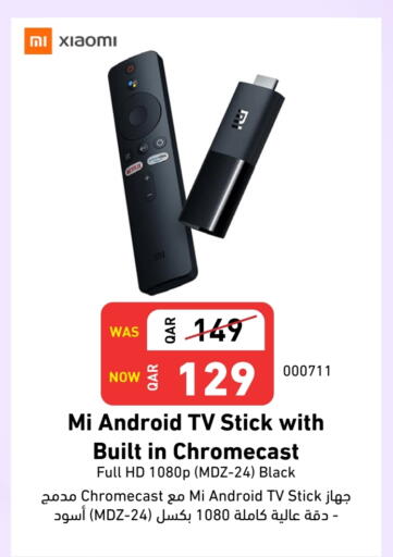 MI available at Digital Zone Trading in Qatar - Al Wakra