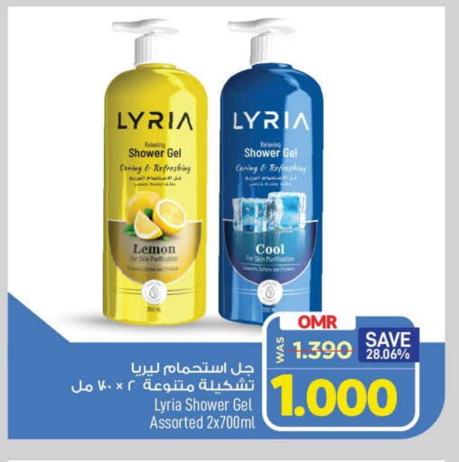 Shower Gel available at MARK & SAVE in Oman - Muscat