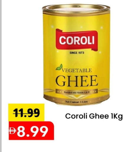 COROLI Vegetable Ghee available at Mark & Save in UAE - Abu Dhabi