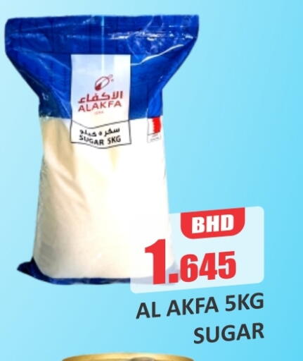 available at Talal Markets in Bahrain