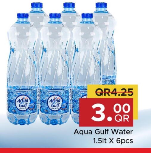 available at Family Food Centre in Qatar - Umm Salal