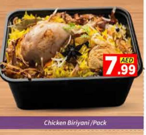 available at ايكو مول & ايكو هايبرماركت in الإمارات العربية المتحدة , الامارات - دبي