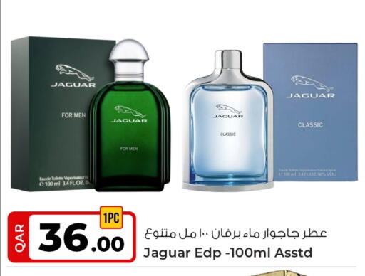 available at روابي هايبرماركت in قطر - الوكرة