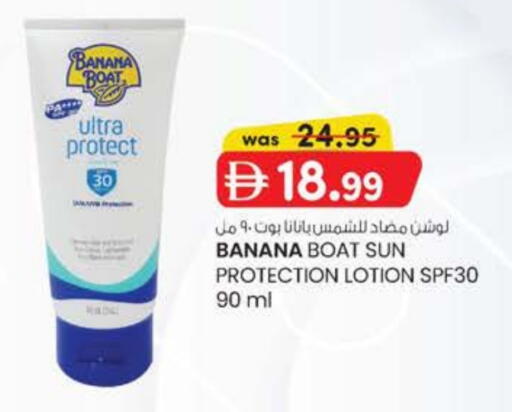 Banana available at ك. الم. للتجارة in الإمارات العربية المتحدة , الامارات - الشارقة / عجمان