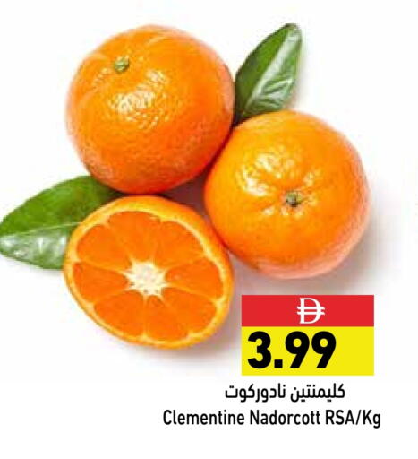 available at Aswaq Ramez in UAE - Sharjah / Ajman