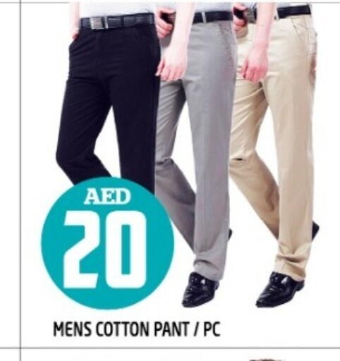 available at Baniyas Spike  in UAE - Umm al Quwain