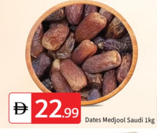 available at سوق طلال in الإمارات العربية المتحدة , الامارات - أبو ظبي
