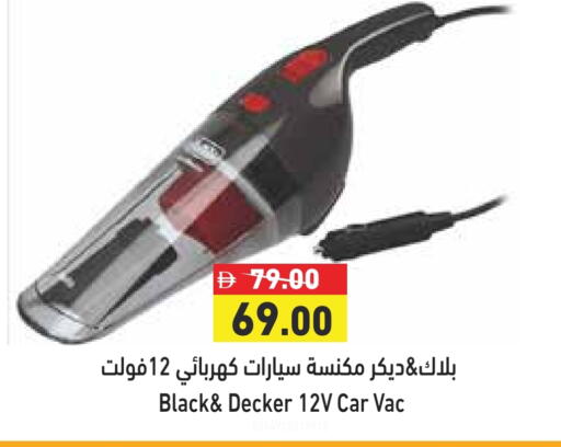 BLACK+DECKER available at Aswaq Ramez in UAE - Ras al Khaimah