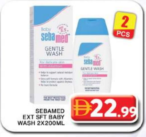 Baby Care in Grand Hyper Market, UAE Offers - United Arab Emirates SEBAMED available at Grand Hyper Market in UAE - Dubai