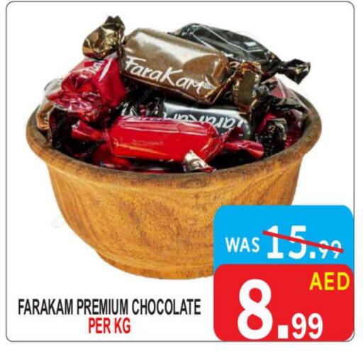 available at يونايتد هيبر ماركت in الإمارات العربية المتحدة , الامارات - دبي