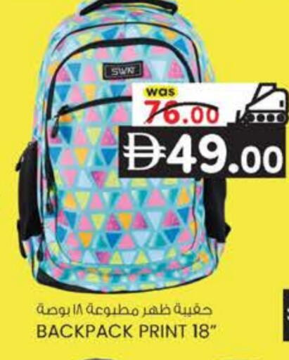 School Bag available at K M Trading  in UAE - Sharjah / Ajman