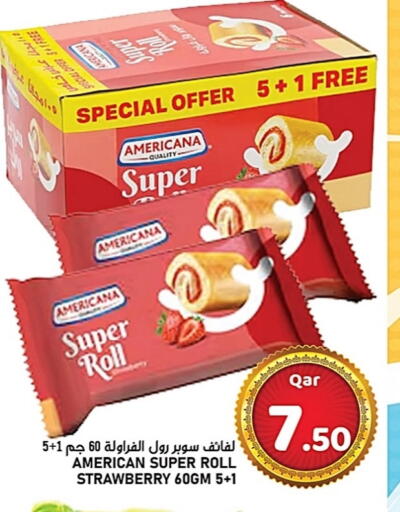 الكيك والمعجنات in باشن هايبر ماركت, قطر Offers - قطر أمريكانا available at باشن هايبر ماركت in قطر - الشمال