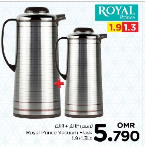 available at نستو هايبر ماركت in عُمان - مسقط‎