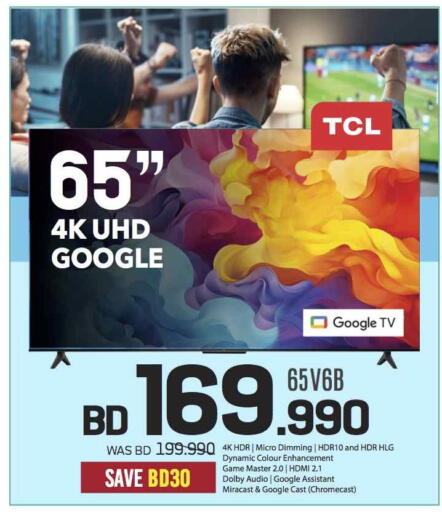 TCL available at Sharaf DG in Bahrain